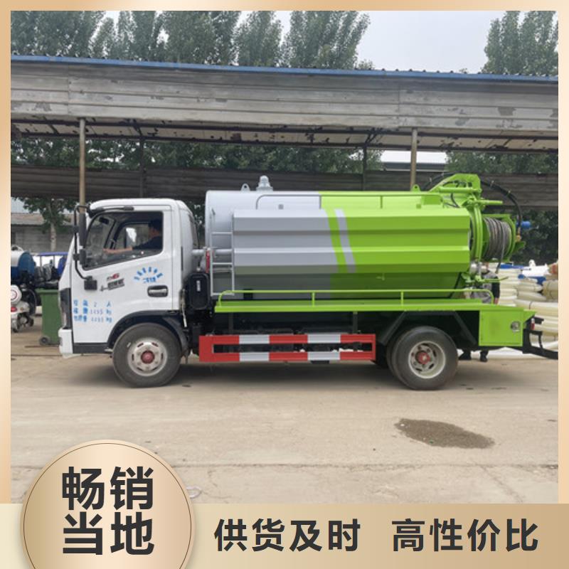 【吸粪车_清洁吸污车品质做服务】