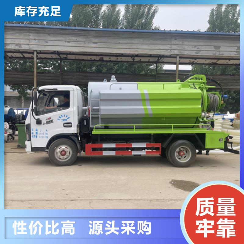 【吸粪车_垃圾车高品质现货销售】