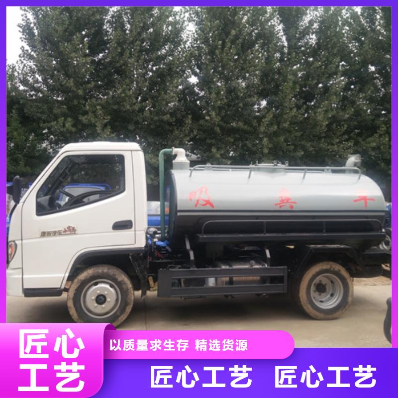 【吸粪车_垃圾车高品质现货销售】