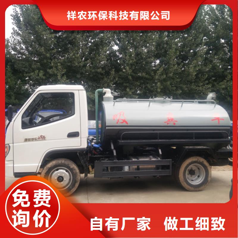 【吸粪车_清洁吸污车品质做服务】