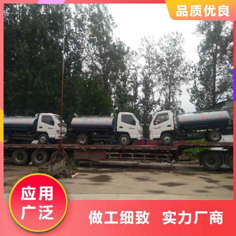 吸粪车【垃圾车厂家】根据要求定制