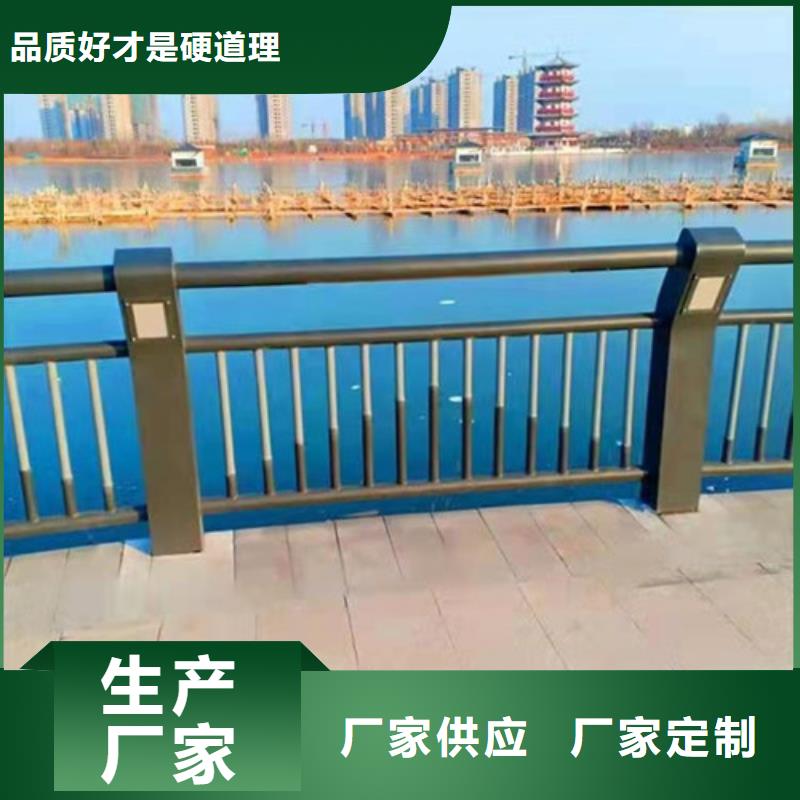 防撞护栏【不锈钢复合管护栏】多种场景适用