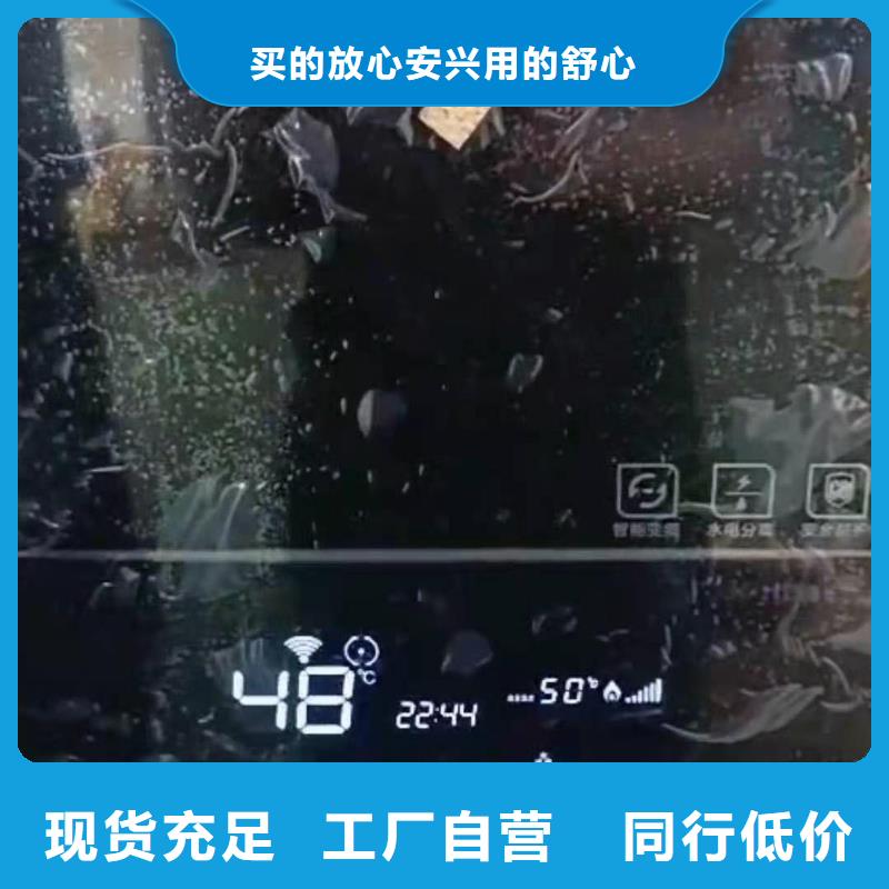 半导体电锅炉电地暖发热线销售的是诚信