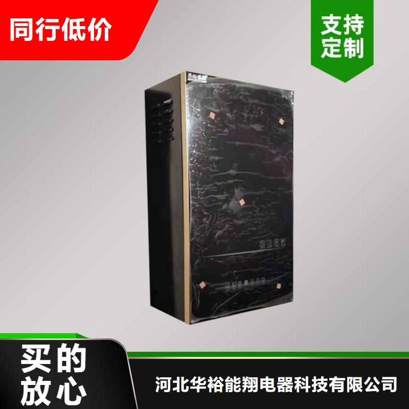 【电热水锅炉】碳晶电暖器用好材做好产品