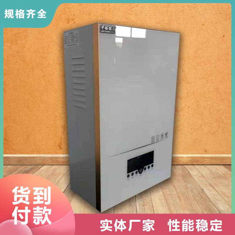 【电热水锅炉】碳晶电暖器用好材做好产品