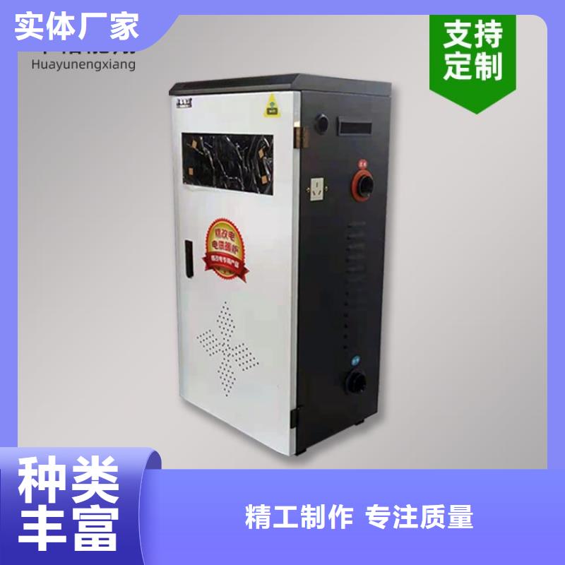 【电热水锅炉】碳晶电暖器用好材做好产品