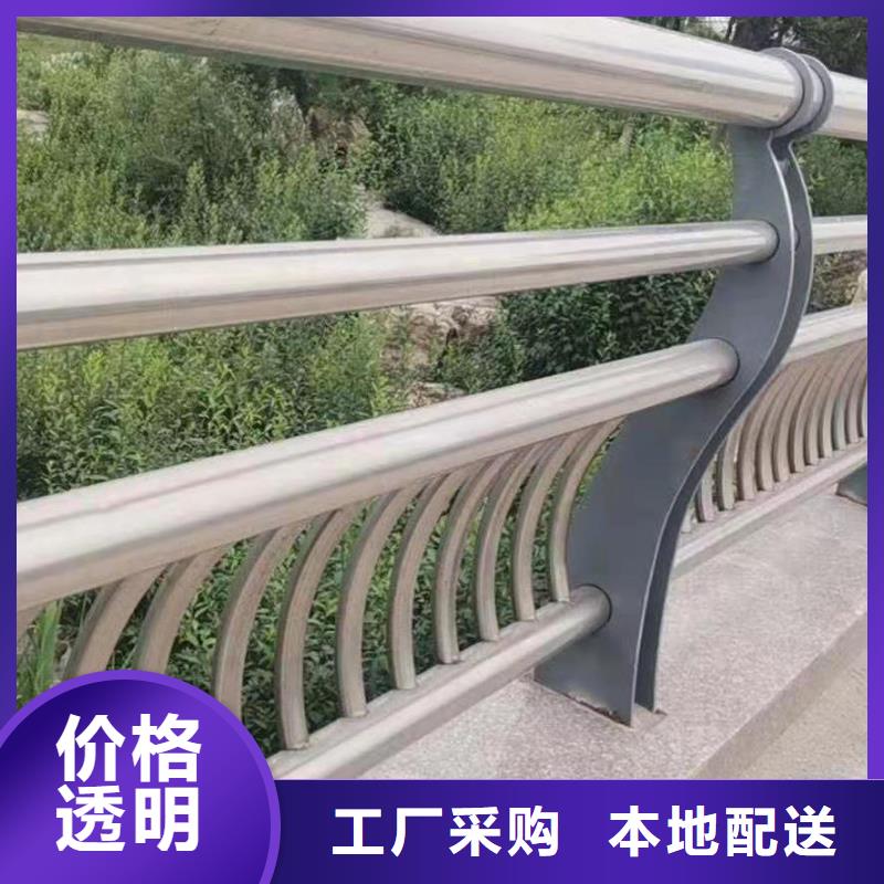 【不锈钢复合管道路隔离栏正品保障】