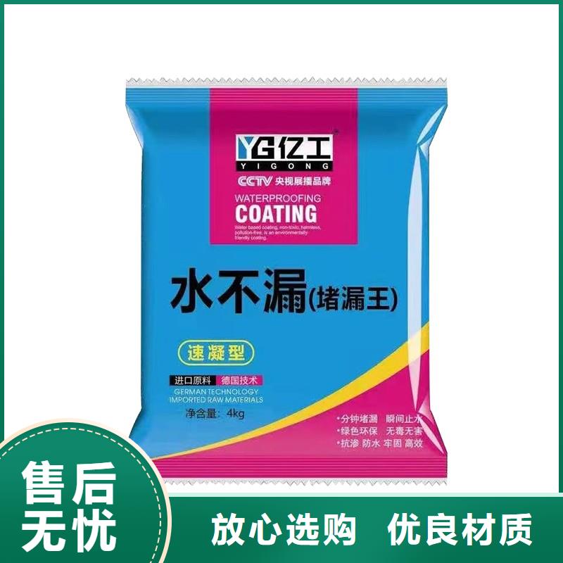 防水涂料-瓷砖粘结剂品质保障价格合理