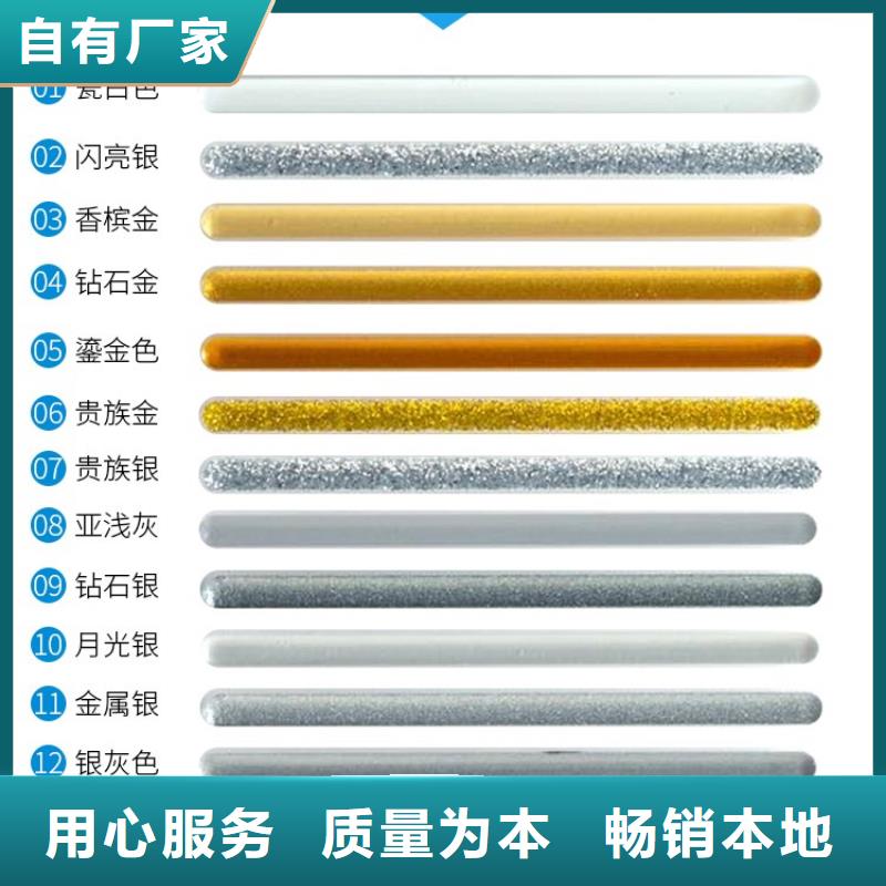 防水涂料【填缝剂】根据要求定制