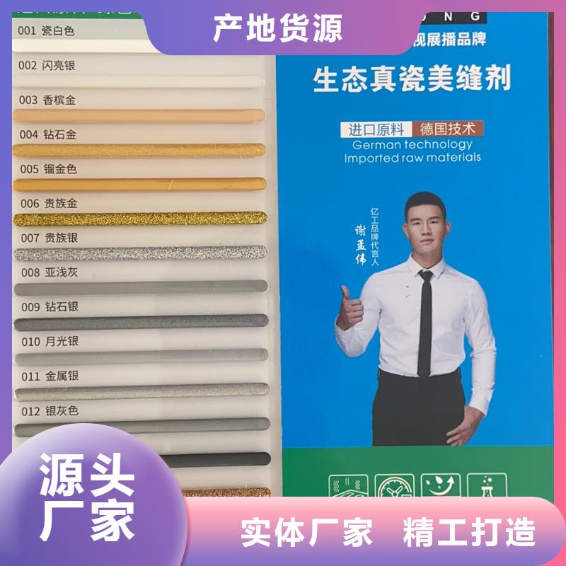 亿工_室外防水涂料讲信誉保质量