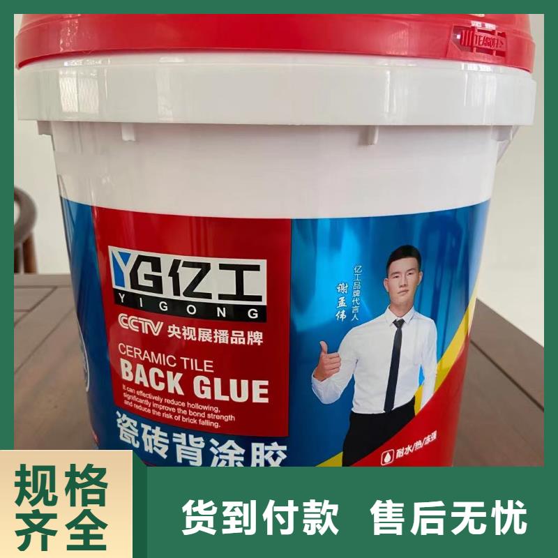 亿工K11防水涂料拒绝伪劣产品