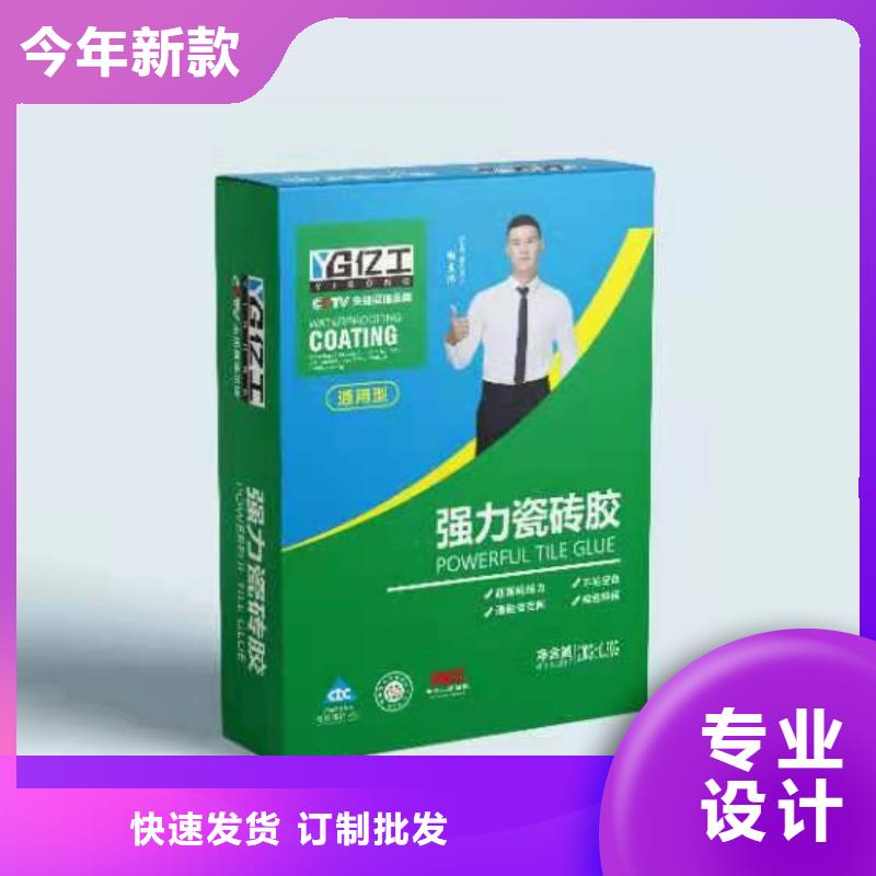 亿工瓷砖胶品质保证