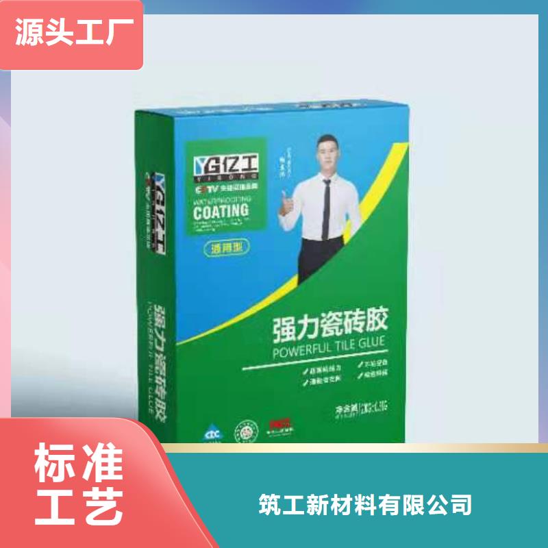 亿工防水涂料批发匠心打造