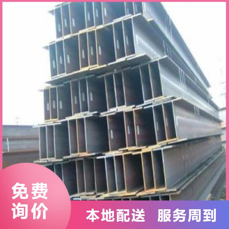 H型钢工字钢厂家规格型号全