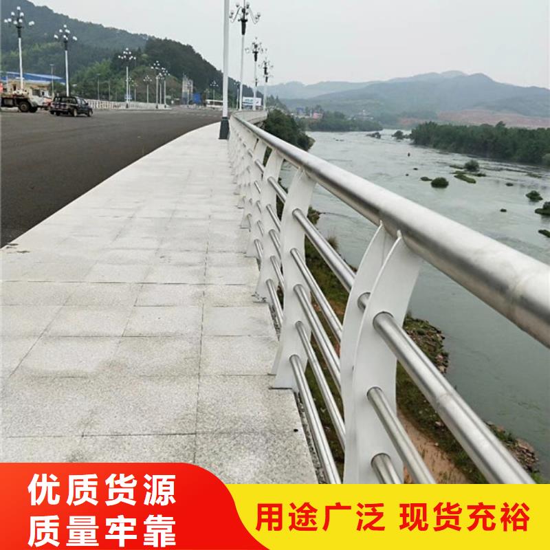 【桥梁护栏】道路防撞护栏发货及时