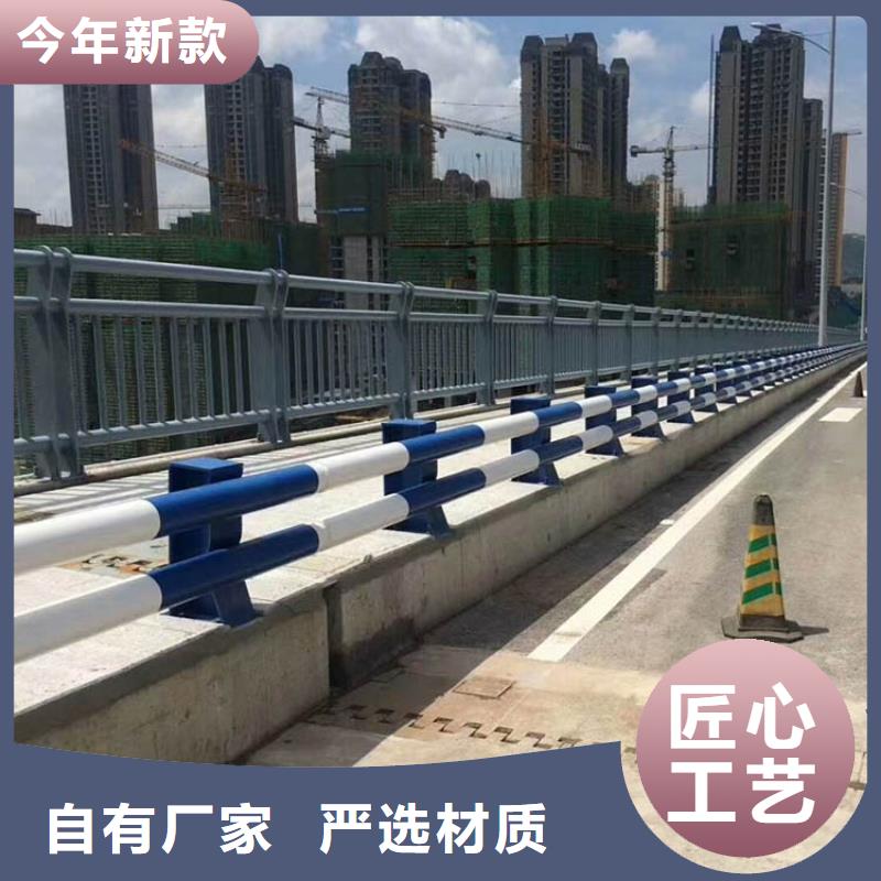 【桥梁护栏】道路防撞护栏发货及时