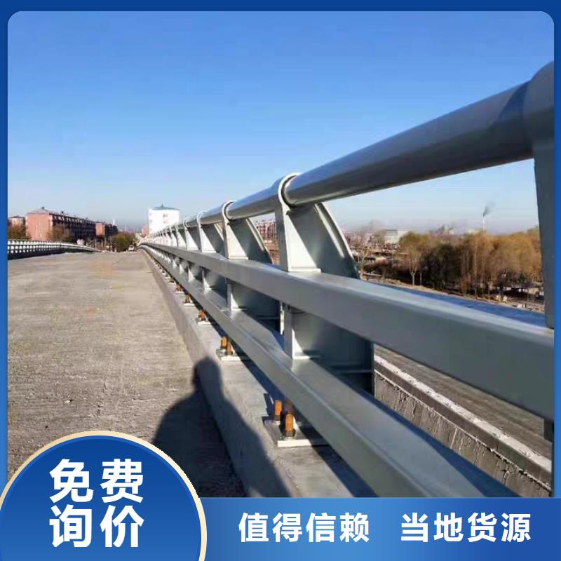 防撞护栏道路隔离栏一手价格