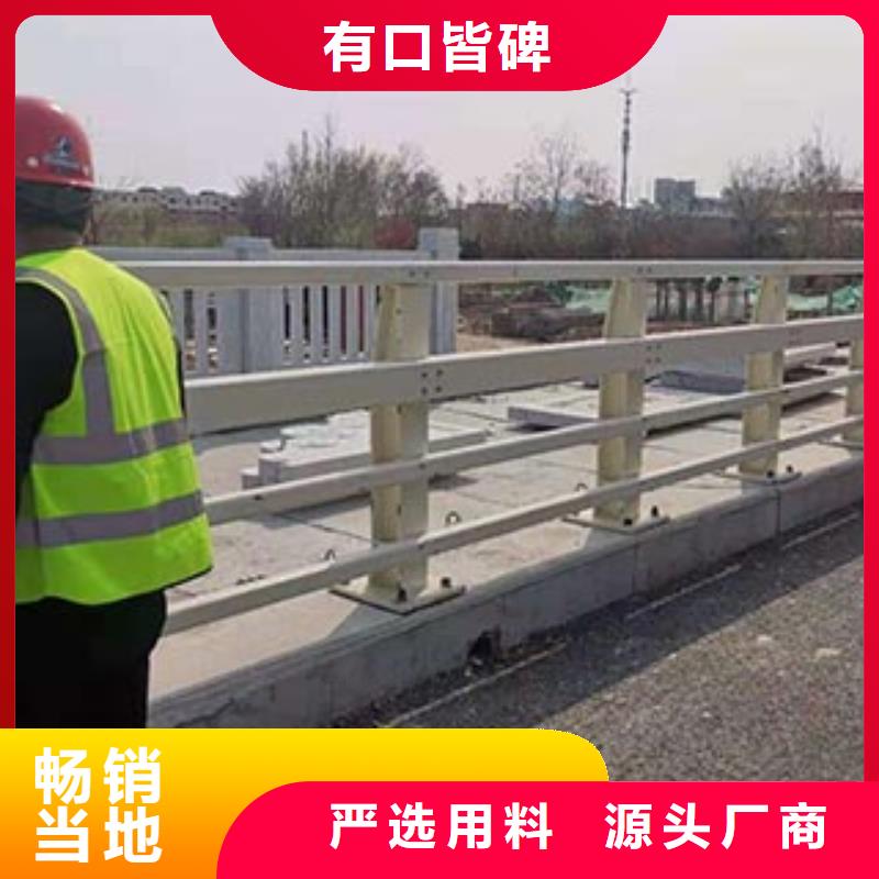 【防撞护栏】公路护栏支持定制批发