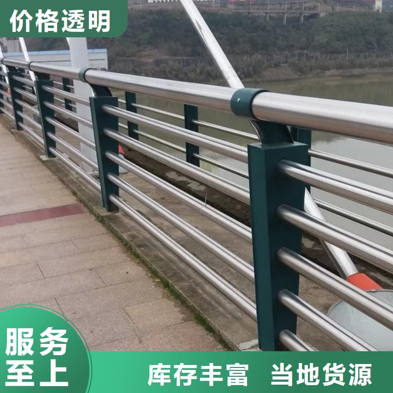 河道护栏,道路护栏好产品有口碑