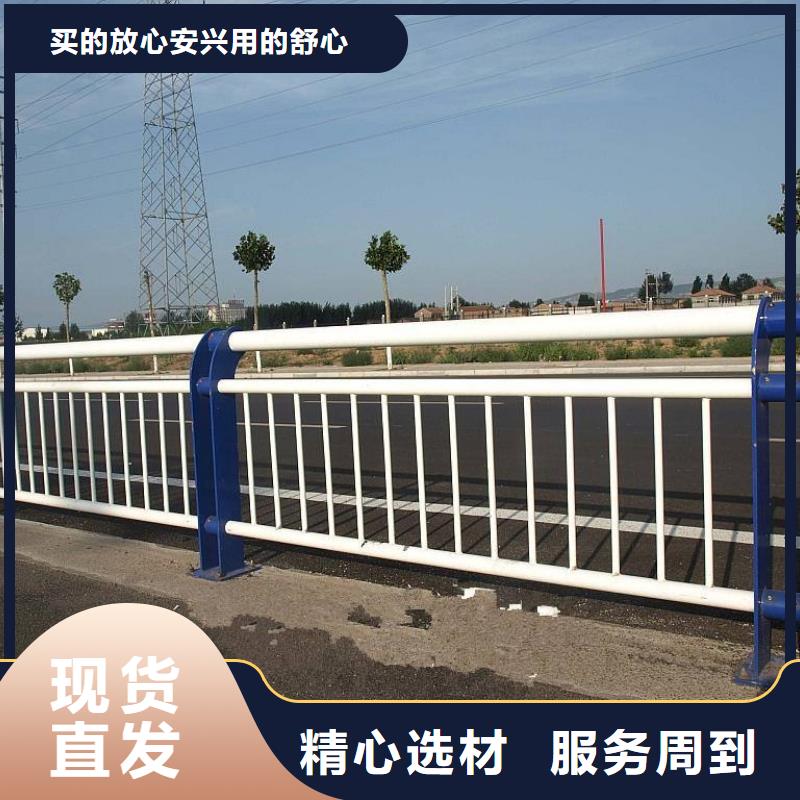 河道护栏-【道路护栏】品质保障价格合理