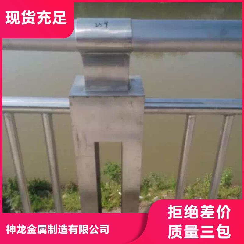 景观护栏【道路防撞护栏】批发供应