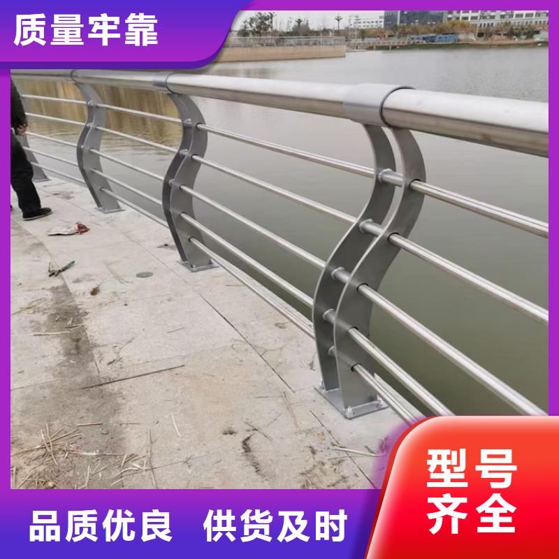 景观护栏道路护栏质量安心