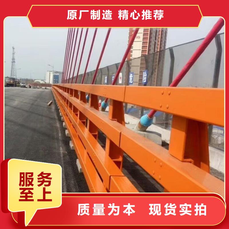 桥梁防撞护栏道路防撞护栏生产型