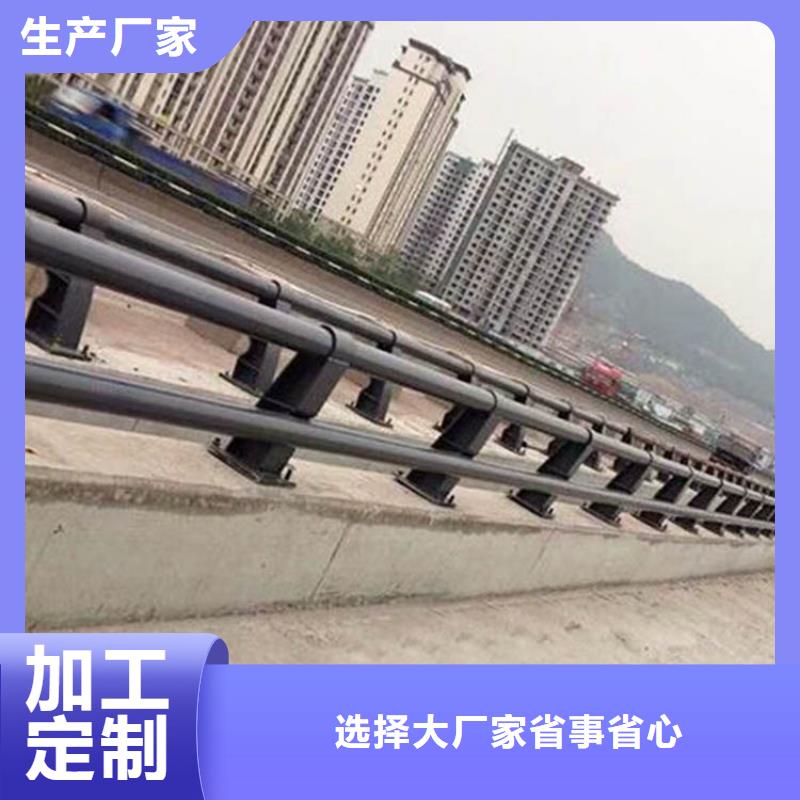 【桥梁防撞护栏】道路护栏出货及时