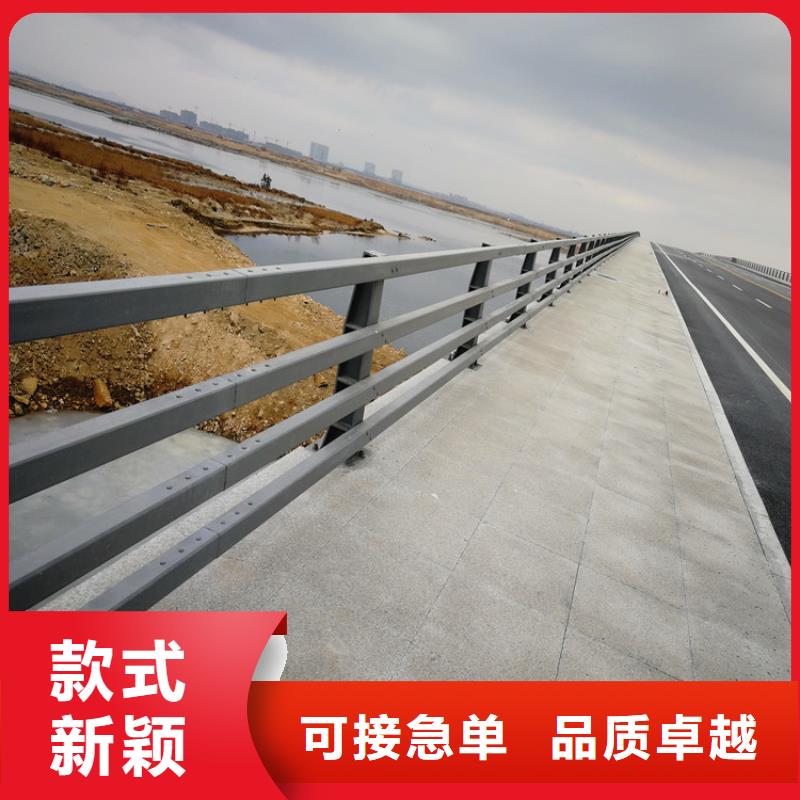 桥梁防撞护栏道路防撞护栏生产型