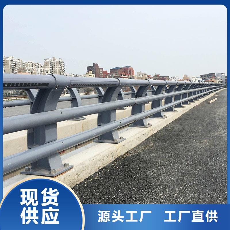 【桥梁防撞护栏】道路护栏出货及时