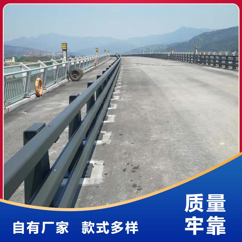 桥梁防撞护栏道路护栏正规厂家