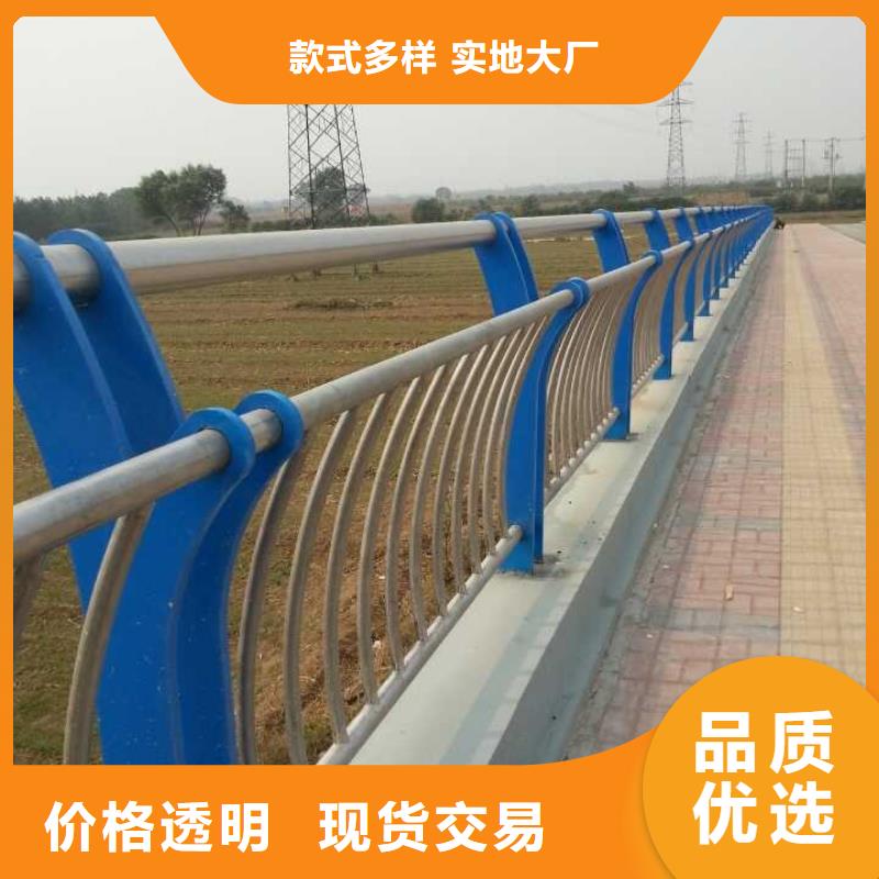 【人行道栏杆】公路护栏工厂自营