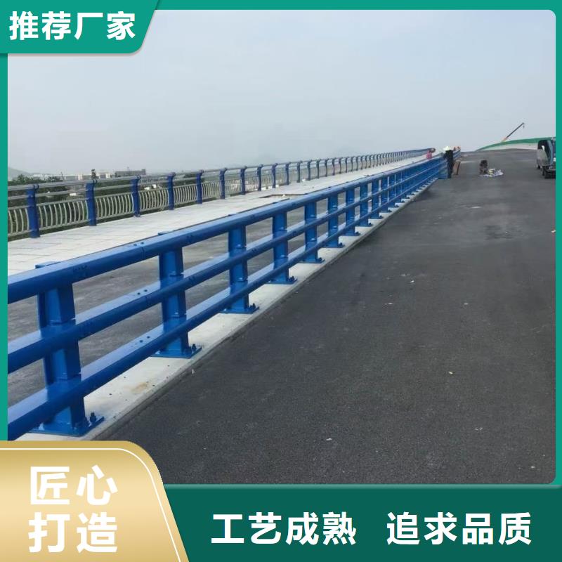 【道路护栏河道护栏对质量负责】