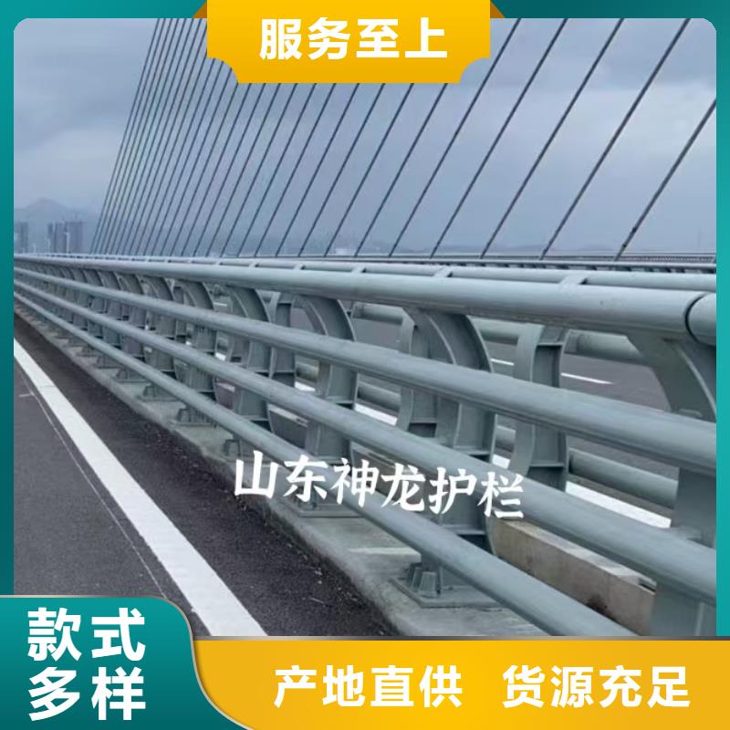 【道路护栏河道护栏对质量负责】