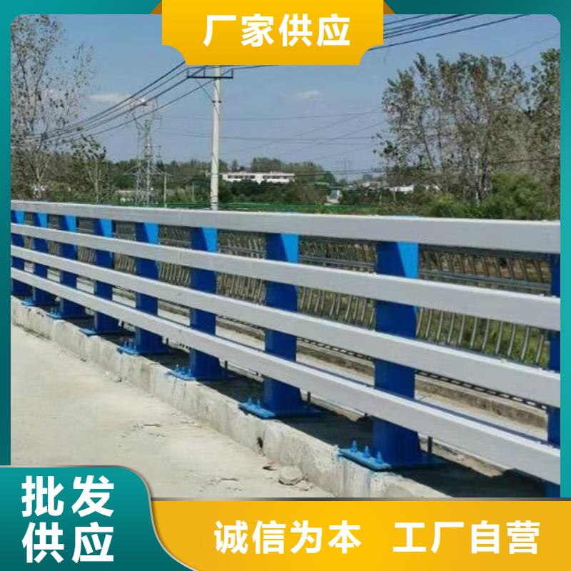 桥梁栏杆【河道护栏】多家仓库发货