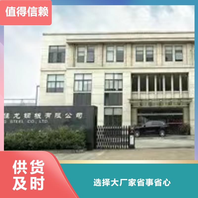 材质介绍Q690钢板厂家直营