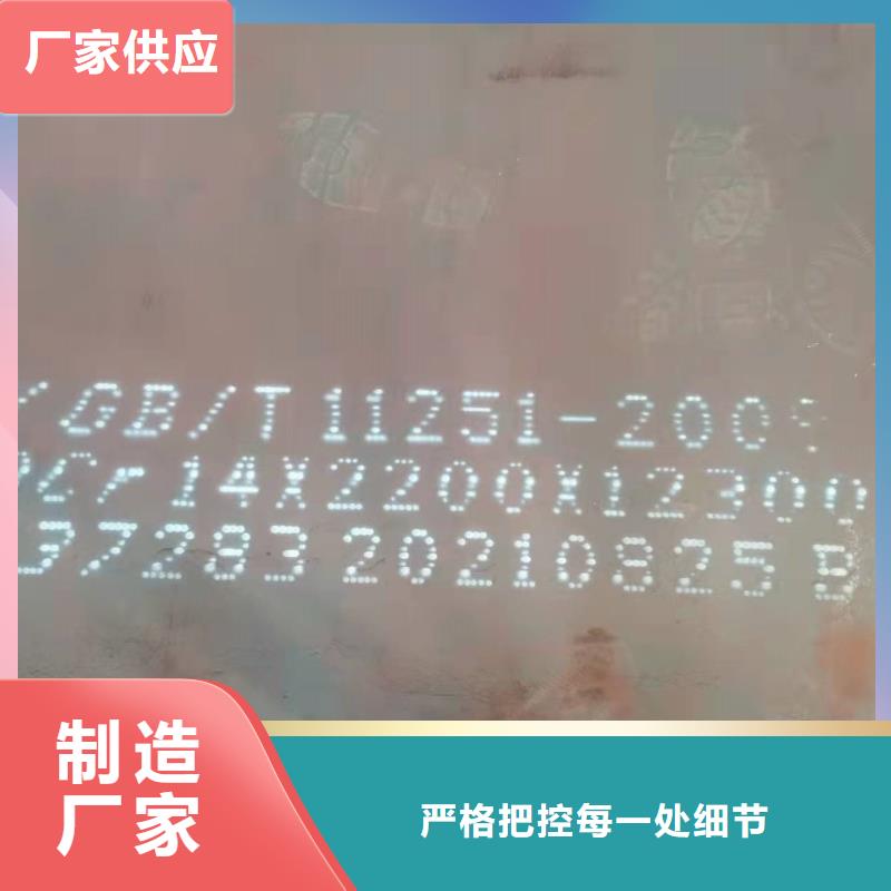 40Cr钢板Q690钢板现货供应