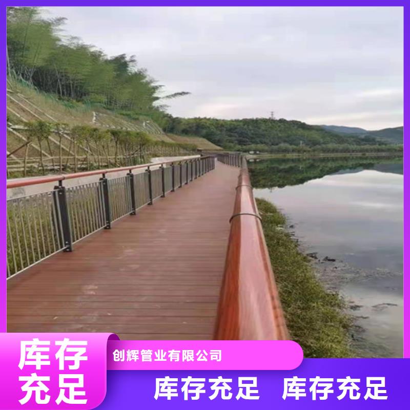 桥梁护栏不锈钢景观护栏厂家直发