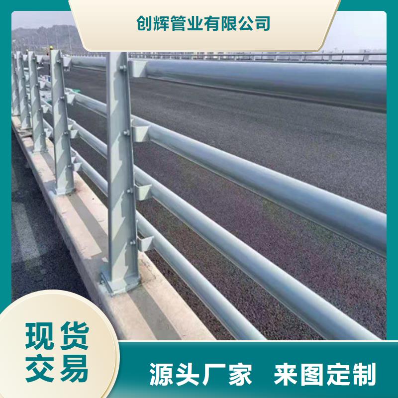 【桥梁护栏】【道路护栏】全品类现货