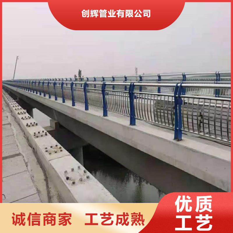 【桥梁护栏】道路护栏细节之处更加用心