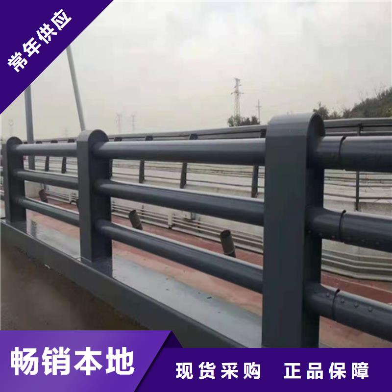 【道路护栏】铝合金护栏经销商