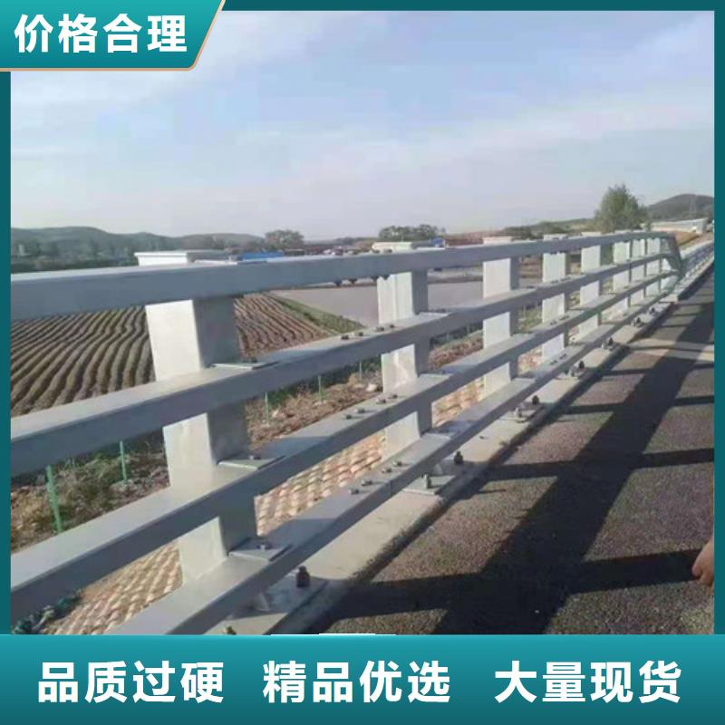 道路护栏河道护栏符合行业标准