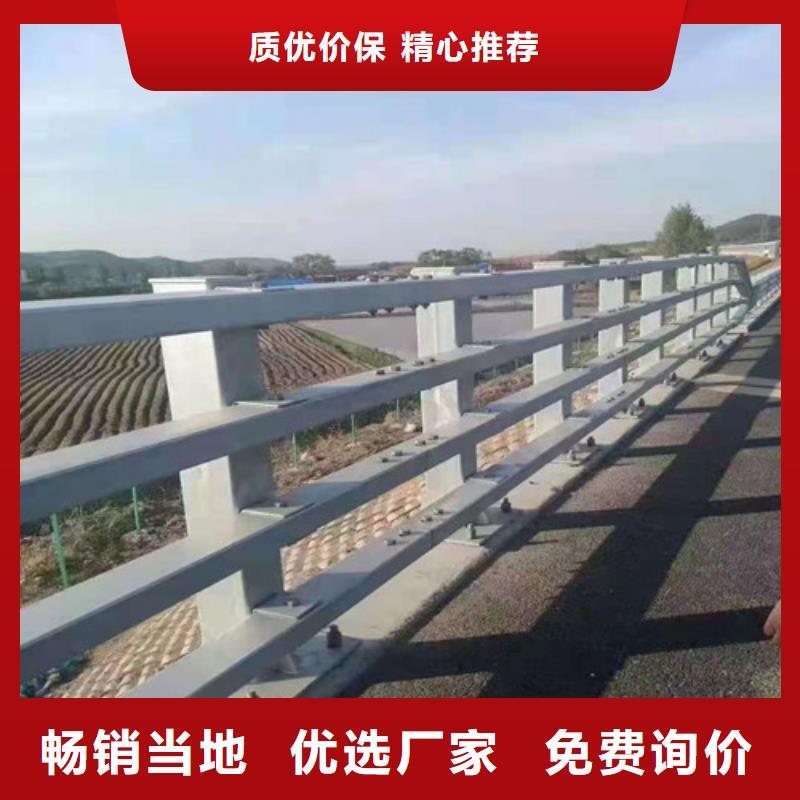 道路护栏-【不锈钢复合管】真材实料加工定制