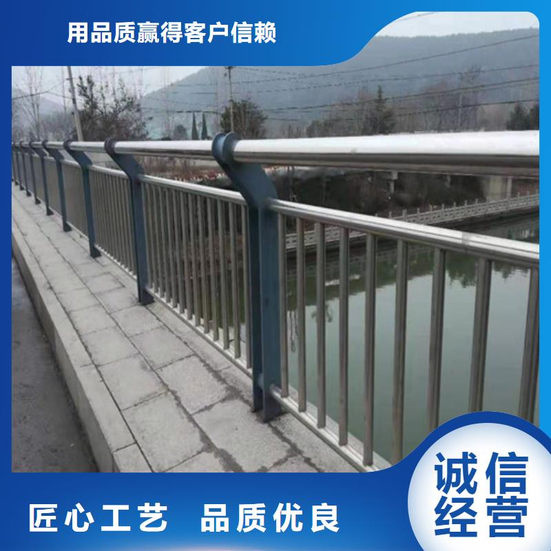 道路护栏,【山东不锈钢护栏】质量无忧