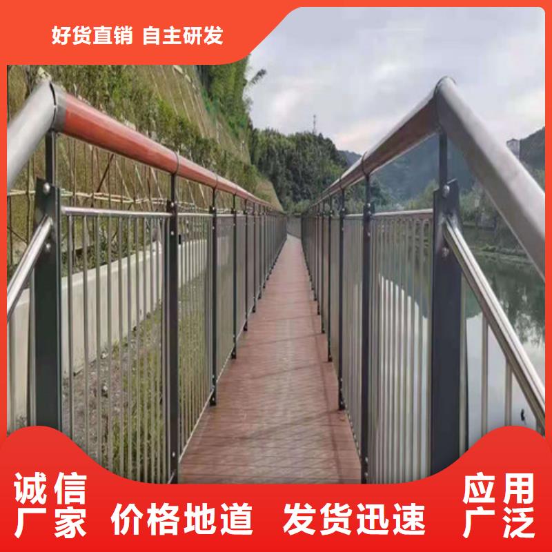 道路护栏【防撞桥梁护栏】注重细节