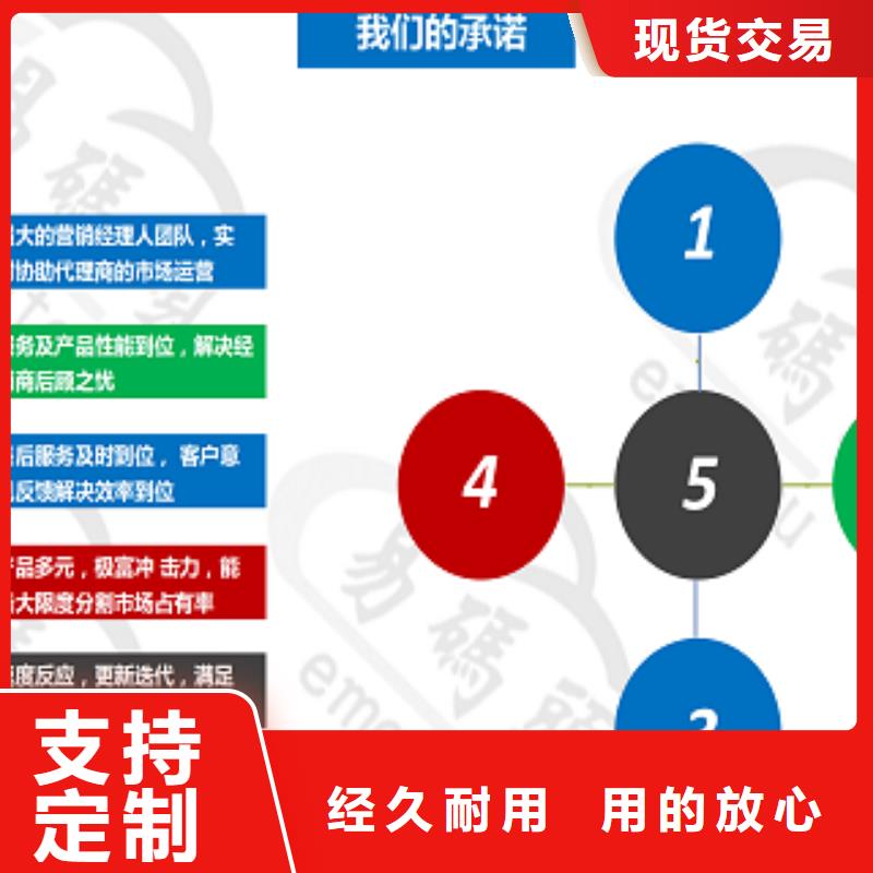 小程序制作_小程序区域代理招商实时报价