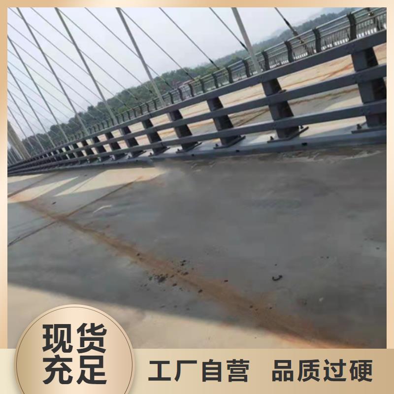 防撞护栏_不锈钢复合管道路栏杆厂家实力雄厚