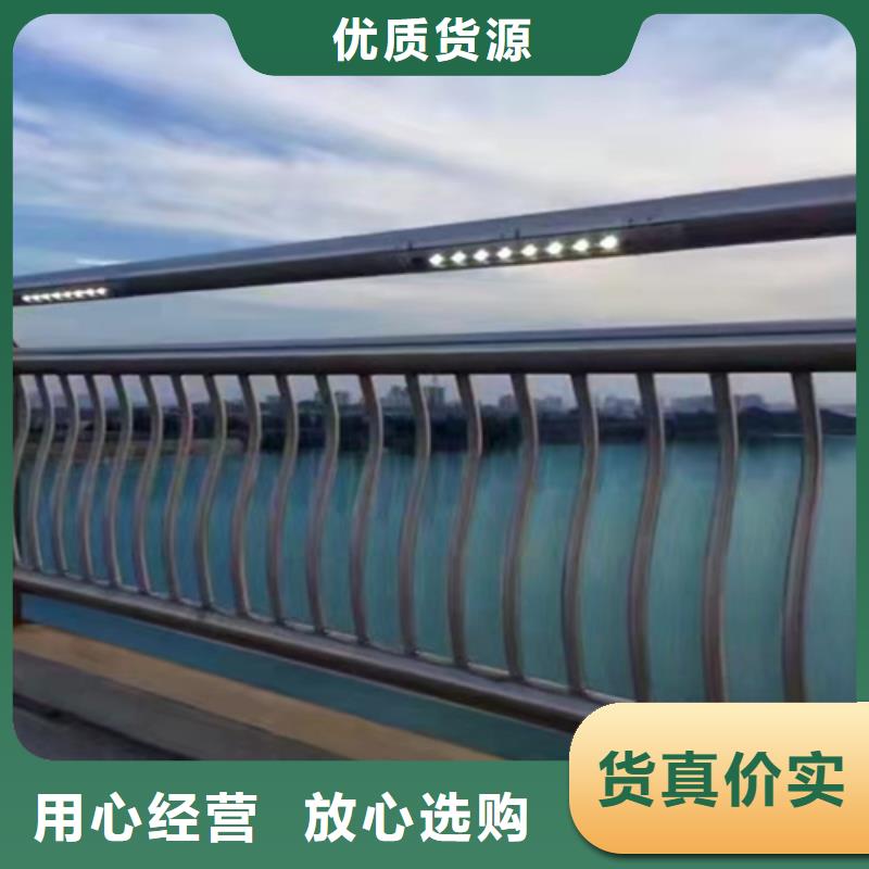 【不锈钢复合管道路防撞护栏高质量高信誉】