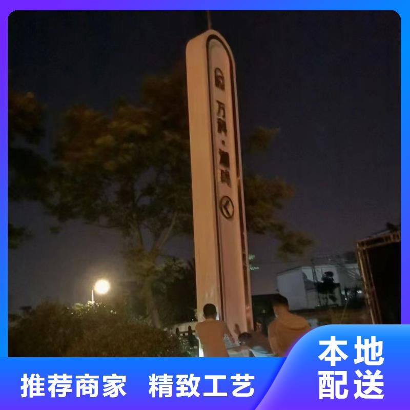 大型户外精神堡垒来样定制