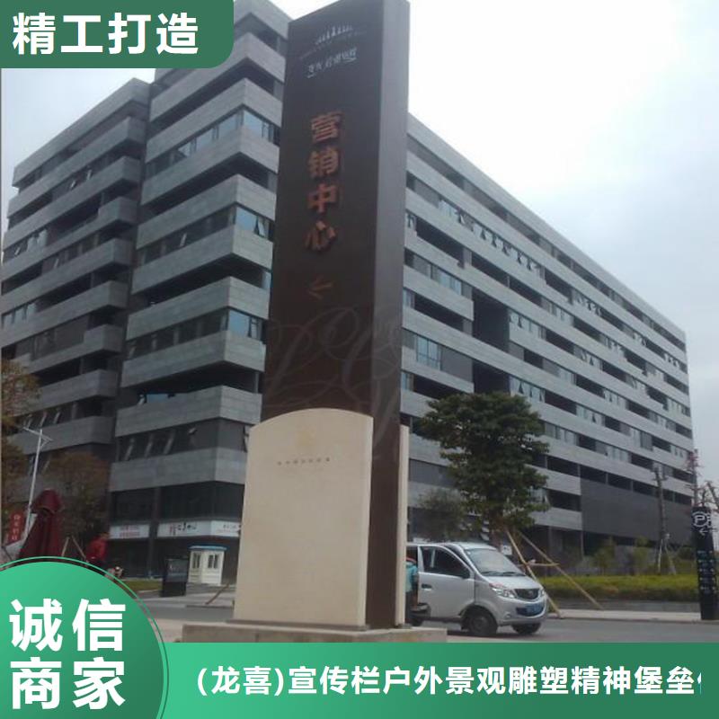 社区精神堡垒雕塑实力雄厚